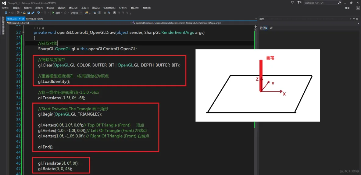 C#应用视频教程2.1 OPENGL虚拟仿真介绍_gdi+_06